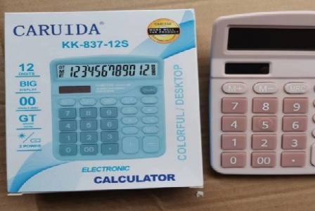 扬州初码软件科技有限公司形象图